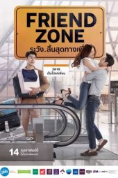 Friend Zone (2019)