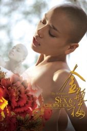 The Forbidden Legend: Sex & Chopsticks (2008)