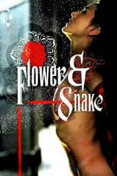 Flower And Snake (2004)