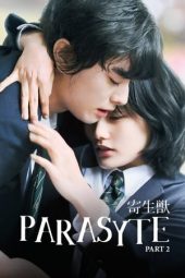 Parasyte: Part 2 (2015)