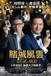 From Vegas to Macau (2014)