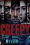 Creepy (2016)