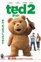 Ted 2 (2015)