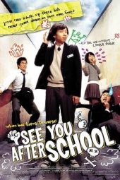 See You After School (2006)