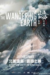 The Wandering Earth (2019)