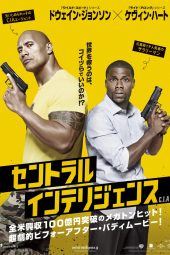 Central Intelligence (2016)