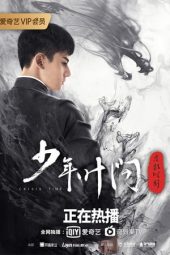 Young Ip Man: Crisis Time (2020)