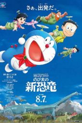 Doraemon: Nobita's New Dinosaur (2020)