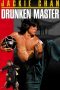 Download Film Drunken Master