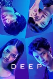 Deep (2021)