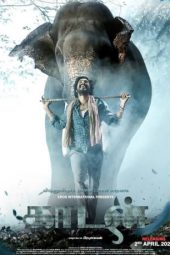 Kaadan: Haathi Mere Saathi (2021)