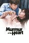 Murmur of the Heart (1971)