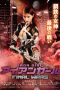 Iron Girl: Ultimate Weapon (2015)