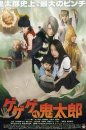 Gegege no Kitaro (2007)