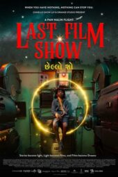 Last Film Show (2022)