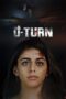 U-Turn (2023)