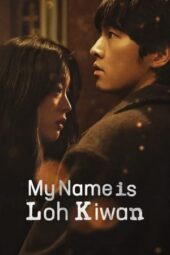 My Name Is Loh Kiwan (2024)