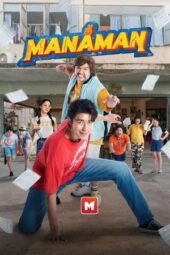 Mana Man (2024)